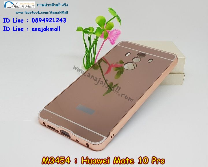 เคสสกรีน huawei mate 10 pro,mate 10 pro เคสวันพีช,รับสกรีนเคสหัวเว่ย mate 10 pro,เคสประดับ huawei mate 10 pro,เคสหนัง หัวเว่ย mate 10 pro,เคสฝาพับ huawei mate 10 pro,ยางกันกระแทก เมท 10 โปร,เครสสกรีนการ์ตูน huawei mate 10 pro,กรอบยางกันกระแทก huawei mate 10 pro,เคสหนังลายการ์ตูนหัวเว่ย mate 10 pro,เคสพิมพ์ลาย huawei mate 10 pro,เคสไดอารี่หัวเว่ย mate 10 pro,เคสหนังหัวเว่ย mate 10 pro,พิมเครชลายการ์ตูน mate 10 pro,เคสยางตัวการ์ตูน huawei mate 10 pro,รับสกรีนเคส huawei mate 10 pro,กรอบยางกันกระแทก huawei mate 10 pro,mate 10 pro เคสวันพีช,เคสหนังประดับ huawei mate 10 pro,เคสฝาพับประดับ huawei mate 10 pro,ฝาหลังลายหิน huawei mate 10 pro,เคสลายหินอ่อน huawei mate 10 pro,หนัง huawei mate 10 pro ไดอารี่,เคสตกแต่งเพชร huawei mate 10 pro,เคสฝาพับประดับเพชร huawei mate 10 pro,เคสอลูมิเนียมหัวเว่ย mate 10 pro,สกรีนเคสคู่ huawei mate 10 pro,huawei mate 10 pro ฝาหลังกันกระแทก,สรีนเคสฝาพับหัวเว่ย mate 10 pro,เคสทูโทนหัวเว่ย mate 10 pro,เคสสกรีนดาราเกาหลี huawei mate 10 pro,แหวนคริสตัลติดเคส เมท 10 โปร,เคสแข็งพิมพ์ลาย huawei mate 10 pro,กรอบ huawei mate 10 pro หลังกระจกเงา,เคสแข็งลายการ์ตูน huawei mate 10 pro,เคสหนังเปิดปิด huawei mate 10 pro,เมท 10 โปร กรอบกันกระแทก,พิมพ์วันพีช เมท 10 โปร,กรอบเงากระจก เมท 10 โปร,ยางขอบเพชรติดแหวนคริสตัล mate 10 pro,พิมพ์โดเรม่อน huawei mate 10 pro,พิมพ์มินเนี่ยน huawei mate 10 pro,กรอบนิ่มติดแหวน huawei mate 10 pro,เคสประกบหน้าหลัง huawei mate 10 pro,เคสตัวการ์ตูน huawei mate 10 pro,เคสไดอารี่หัวเว่ย mate 10 pro ใส่บัตร,กรอบนิ่มยางกันกระแทก เมท 10 โปร,mate 10 pro เคสเงากระจก,เคสขอบอลูมิเนียม huawei mate 10 pro,เคสโชว์เบอร์ huawei mate 10 pro,สกรีนเคสโดเรม่อน huawei mate 10 pro,กรอบนิ่มลายวันพีช huawei mate 10 pro,เคสแข็งหนัง huawei mate 10 pro,ยางใส huawei mate 10 pro,เคสแข็งใสหัวเว่ยmate 10 pro,สกรีนวันพีช huawei mate 10 pro,เคทสกรีนทีมฟุตบอล huawei mate 10 pro,สกรีนเคสนิ่มลายหิน เมท 10 โปร,กระเป๋าสะพาย huawei mate 10 pro คริสตัล,เคสแต่งคริสตัล huawei mate 10 pro ฟรุ๊งฟริ๊ง,เคสยางนิ่มพิมพ์ลายหัวเว่ย mate 10 pro,กรอบฝาพับmate 10 pro ไดอารี่,mate 10 pro หนังฝาพับใส่บัตร,เคสแข็งบุหนังหัวเว่ยmate 10 pro,มิเนียม huawei mate 10 pro กระจกเงา,กรอบยางติดแหวนคริสตัล huawei mate 10 pro,เคสกรอบอลูมิเนียมลายการ์ตูน huawei mate 10 pro,เกราะ huawei mate 10 pro กันกระแทก,ซิลิโคน huawei mate 10 pro การ์ตูน,กรอบนิ่ม huawei mate 10 pro,เคสลายทีมฟุตบอลหัวเว่ย mate 10 pro,เคสประกบ huawei mate 10 pro,ฝาหลังกันกระแทกหัวเว่ย mate 10 pro,เคสปิดหน้า huawei mate 10 pro,โชว์หน้าจอ huawei mate 10 pro,หนังลายวันพีช เมท 10 โปร,เมท 10 โปร ฝาพับสกรีนลูฟี่,เคสฝาพับ huawei mate 10 pro โชว์เบอร์,เคสเพชร huawei mate 10 pro คริสตัล,กรอบแต่งคริสตัล huawei mate 10 pro,เคสยางนิ่มลายการ์ตูน เมท 10 โปร,หนังโชว์เบอร์ลายการ์ตูน เมท 10 โปร,กรอบหนังโชว์หน้าจอ เมท 10 โปร,เคสสกรีนทีมฟุตบอล huawei mate 10 pro,กรอบยางลายการ์ตูน เมท 10 โปร,เคสพลาสติกสกรีนการ์ตูน huawei mate 10 pro,รับสกรีนเคสภาพคู่ huawei mate 10 pro,เคส huawei mate 10 pro กันกระแทก,สั่งสกรีนเคสยางใสนิ่ม เมท 10 โปร,เคสโดเรม่อน huawei mate 10 pro,อลูมิเนียมเงากระจก huawei mate 10 pro,ฝาพับ huawei mate 10 pro คริสตัล,พร้อมส่งเคสมินเนี่ยน,เคสแข็งแต่งเพชร huawei mate 10 pro,กรอบยาง huawei mate 10 pro เงากระจก,กรอบอลูมิเนียม huawei mate 10 pro,ซองหนัง huawei mate 10 pro,เคสโชว์เบอร์ลายการ์ตูน huawei mate 10 pro,เคสประเป๋าสะพาย huawei mate 10 pro,เคชลายการ์ตูน huawei mate 10 pro,เคสมีสายสะพาย huawei mate 10 pro,เคสหนังกระเป๋า huawei mate 10 pro,เคสลายสกรีนลูฟี่ huawei mate 10 pro,เคสลายวินเทจ เมท 10 โปร,เมท 10 โปร สกรีนลายวินเทจ,หนังฝาพับ mate 10 pro ไดอารี่